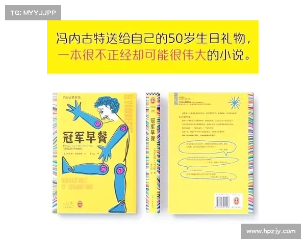 运动营养学家揭秘冠军早餐中的碳水化合物如何助力运动表现